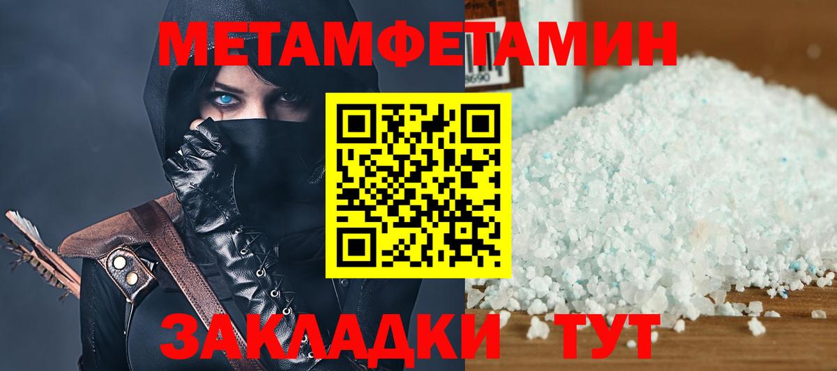 Амфетамин Premium  MEGA как войти  Курчалой  АМФ  Вход с VPN  АМФЕТАМИН 