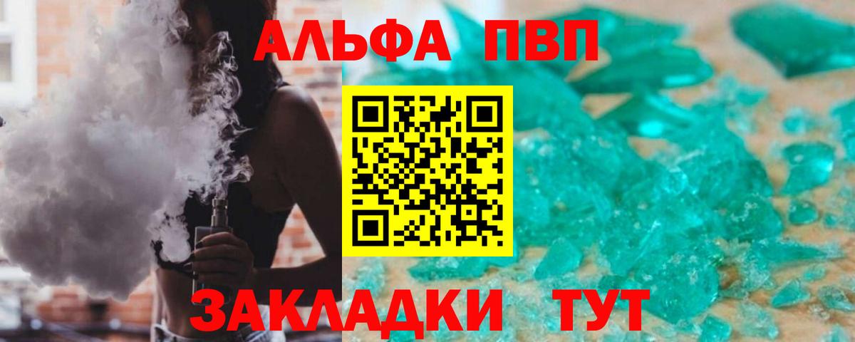 купить наркоту  А ПВП крисы CK  APVP СК  Вход с VPN  Курчалой 