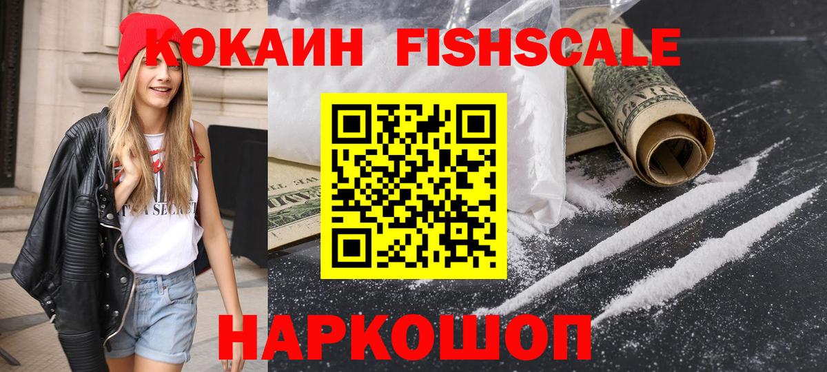 COCAIN 97% Курчалой