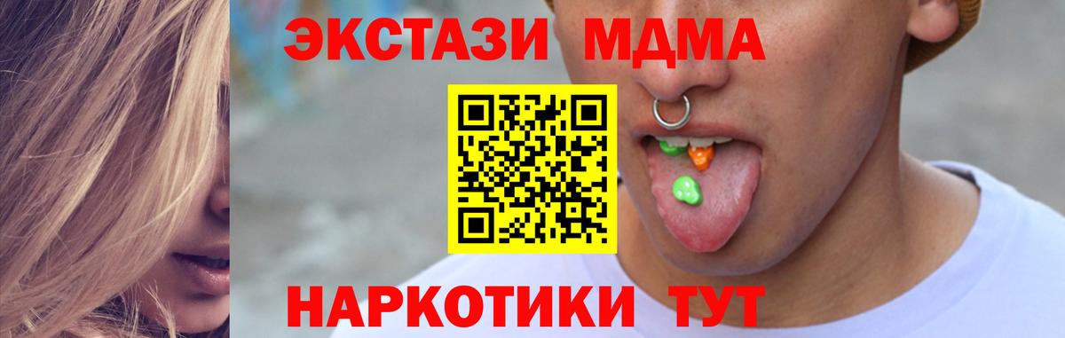 БУТИРАТ Курчалой