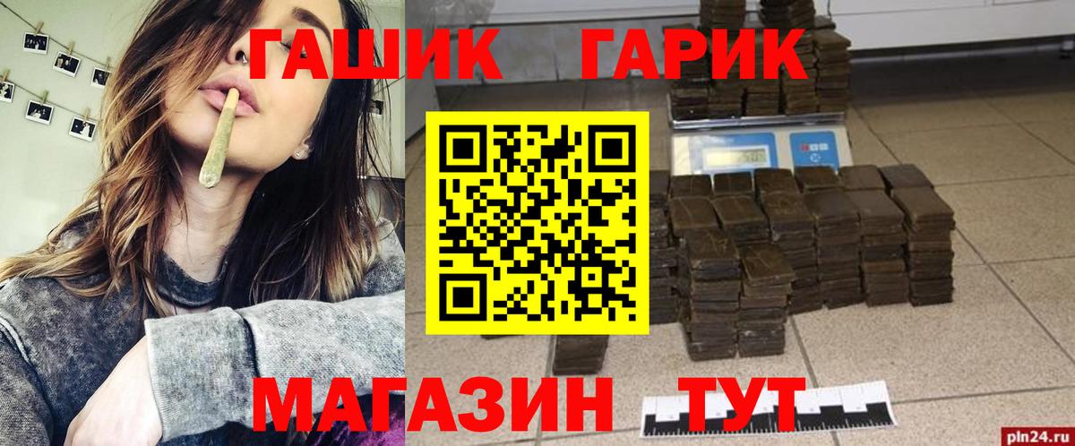 Курчалой  Гашиш хэш  Вход с VPN  Гашиш Premium 