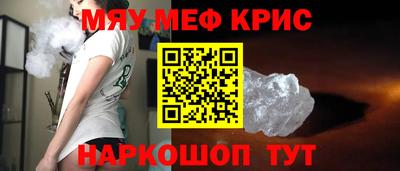 молекула духа Дубна