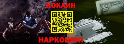 молекула духа Дубна