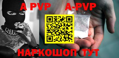 Альфа ПВП Донской