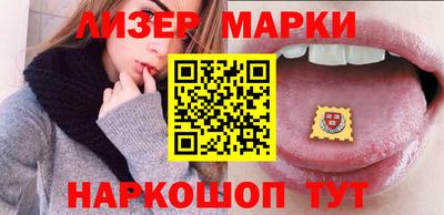 молекула духа Дубна