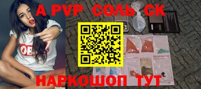 Альфа ПВП Донской