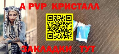 Альфа ПВП Донской