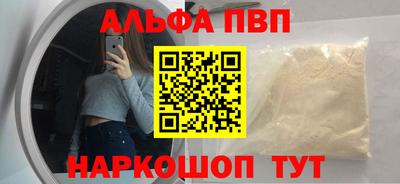 молекула духа Дубна