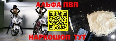 молекула духа Дубна