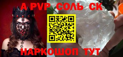 Альфа ПВП Донской
