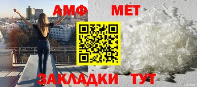 молекула духа Дубна