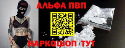а пвп мука Донецк