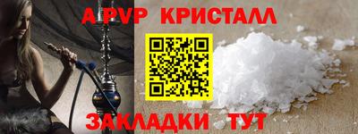 Альфа ПВП Донской