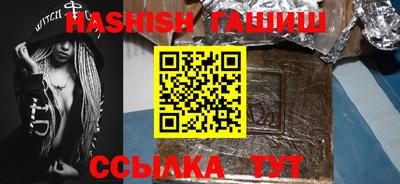 молекула духа Дубна