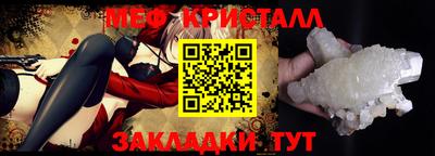 молекула духа Дубна