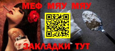 а пвп мука Донецк