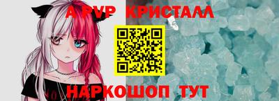 молекула духа Дубна