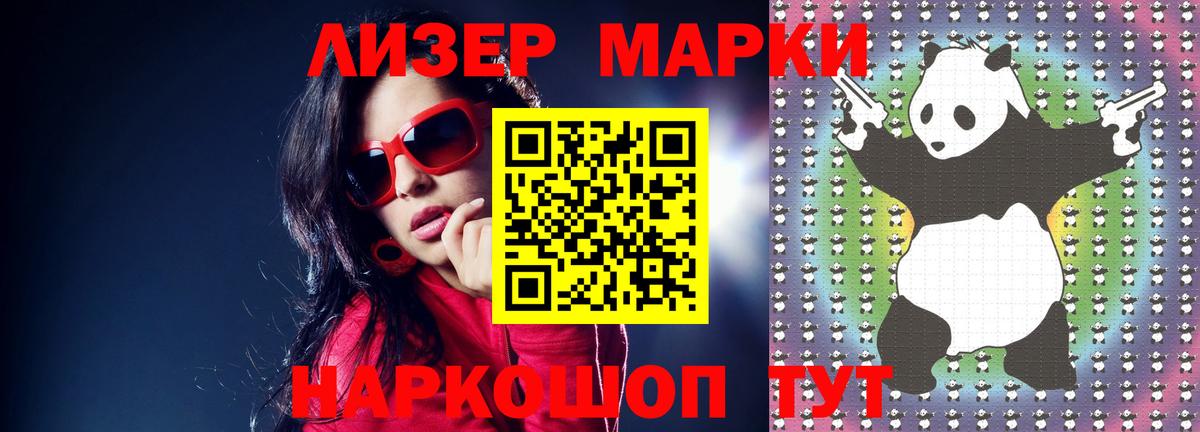 Курчалой  LSD-25 экстази кислота  Вход с VPN  Лсд 25 экстази  Лсд 25 экстази кислота 