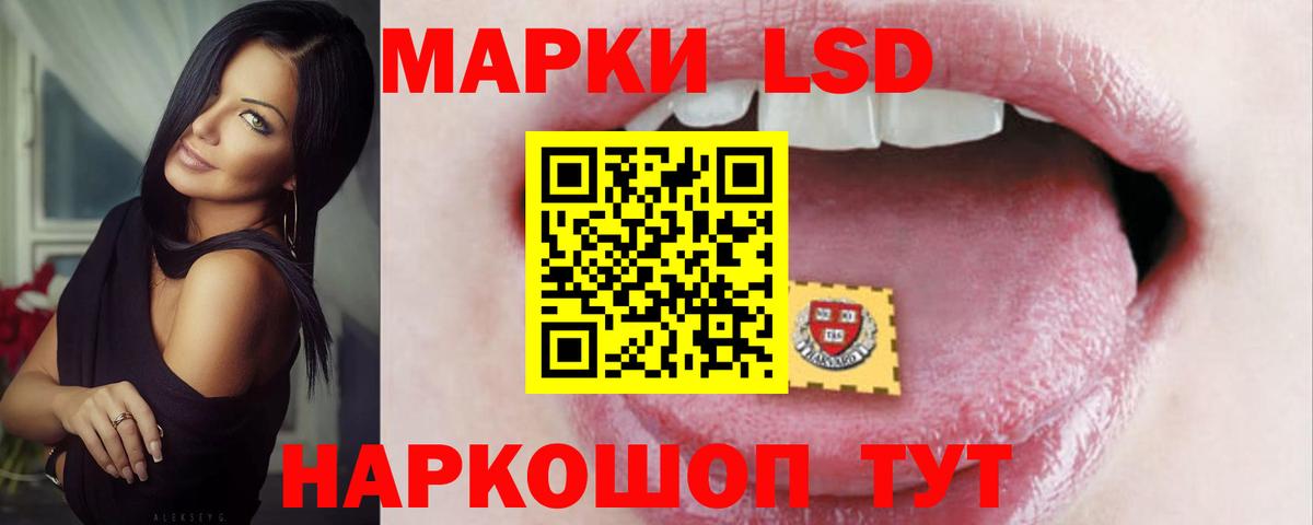 LSD-25 экстази ecstasy Курчалой