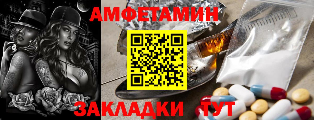 Метамфетамин винт Курчалой
