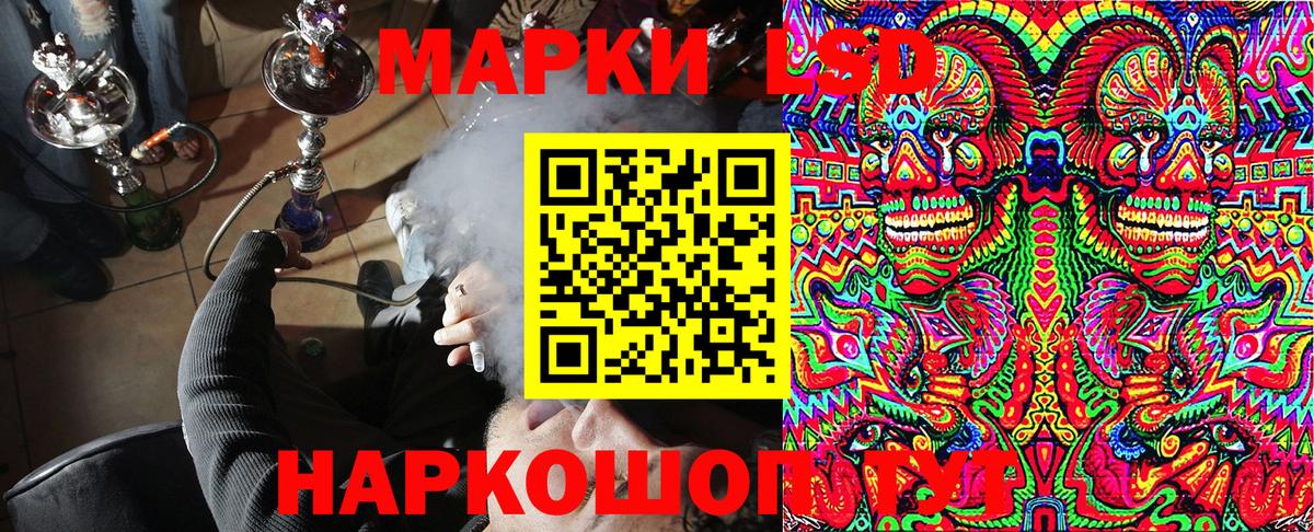 Марки NBOMe 1,5мг  Вход с VPN  Курчалой  Марки NBOMe 1,5мг 