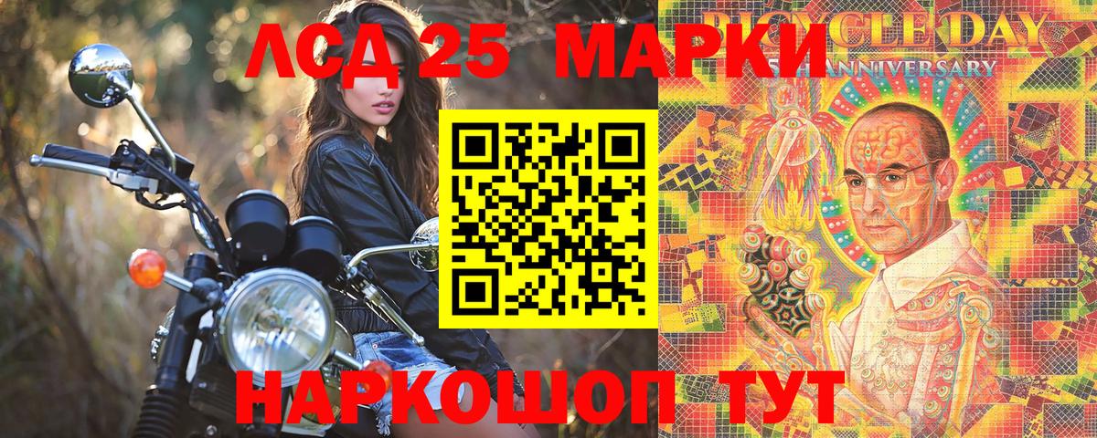 ГАШИШ  КОКАИН  ГАШИШ  Меф МЯУ МЯУ кристаллы  A-PVP СОЛЬ   Курчалой  МЕФ  Бошки Шишки  Вход с VPN 